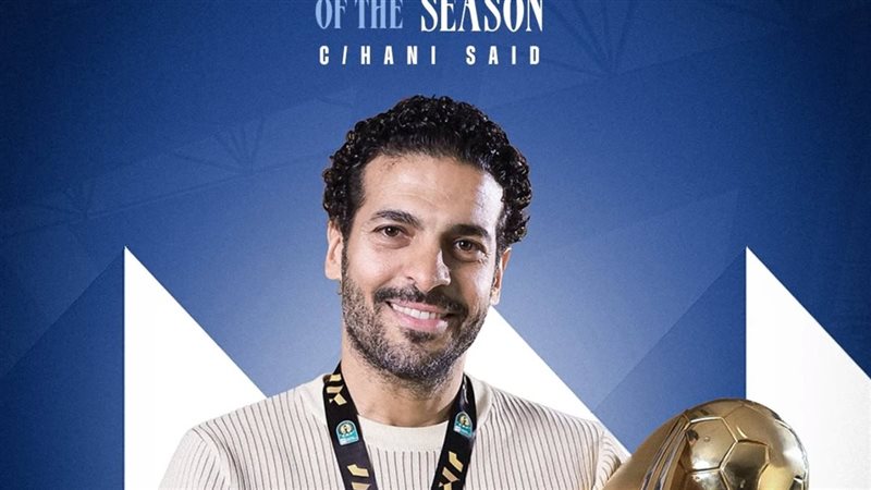 هاني سعيد، فيتو