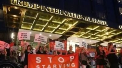 جارديان: القبض على 40 محتجا ضد الأزمة الإنسانية المتفاقمة بغزة أمام فندق ترامب بنيويورك