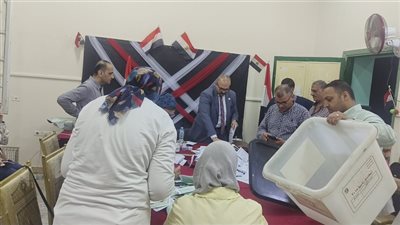 إعلان الحصر العددي لأصوات الناخبين في دائرة نصر النوبة بأسوان