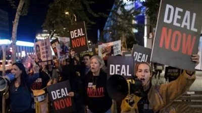 يبلغ حجمها 1.9 تريليون دولار، حكومة النرويج تعتزم مراجعة استثمارات صندوقها السيادي في إسرائيل