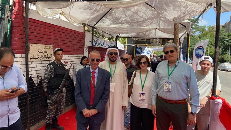بعثة المنظمة العربية