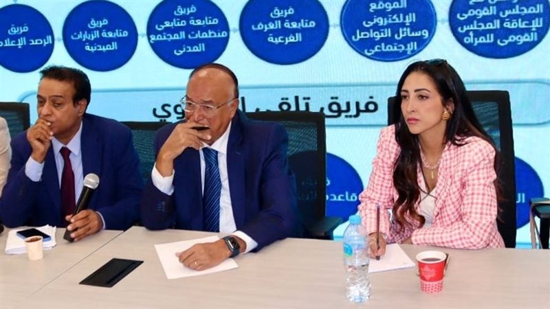 غرفة عمليات قومي