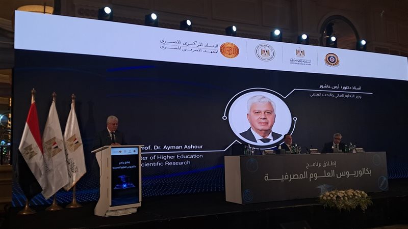 مؤتمر إطلاق برنامج