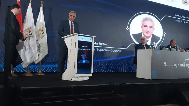 مؤتمر إطلاق برنامج