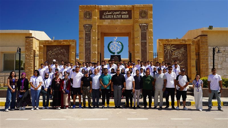 بطولة العلمين للجامعات