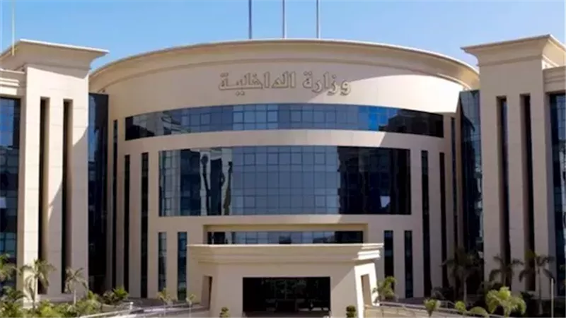 بالأسماء.. الداخلية