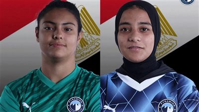 استدعاء لاعبتي بيراميدز لمنتخب الناشئات تحت 20 عاما 