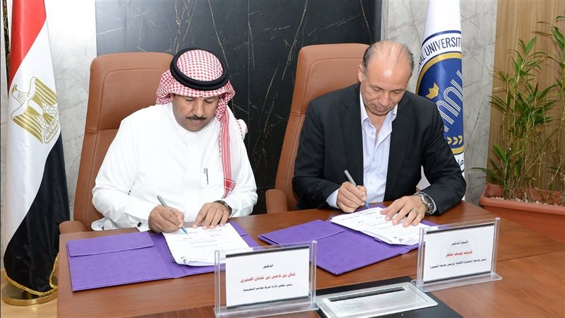توقيع مذكرة لإنشاء
