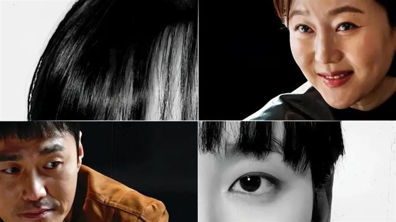 مسلسل The Defects،