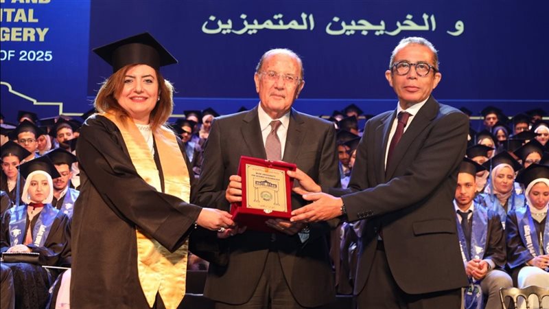 جانب من حفل جامعة