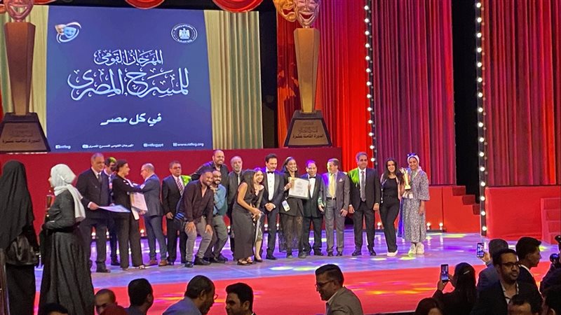 حفل ختام المهرجان