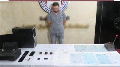 سقوط مالك مطبعة بتهمة تزوير المحررات الرسمية والأختام وترويجها بمدينة نصر