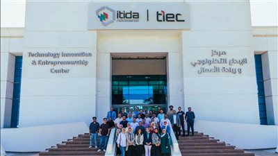 إيتيدا تطلق منصة امتيازات رقمية ضمن برنامج Start IT