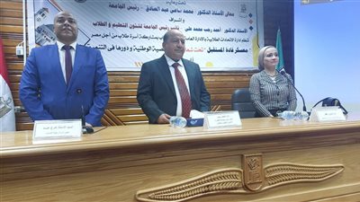  معسكر قادة المستقبل بجامعة القاهرة يناقش خطورة التضليل الإعلامي