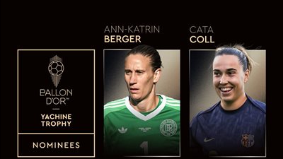 الكرة الذهبية، المرشحات لجائزة 