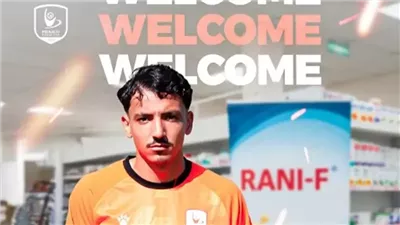 فاركو يضم لاعب هولندي من أصول مغربية