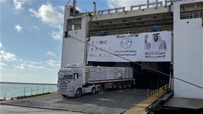 تفريغ السفينة الإماراتية 