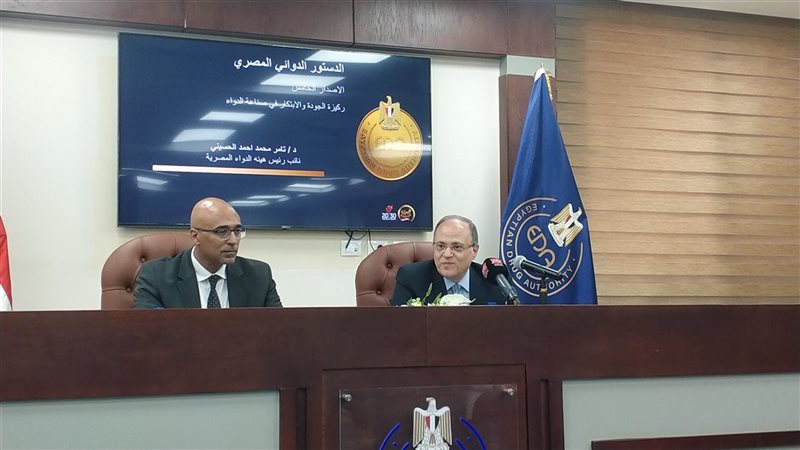 د. علي الغمراوي،