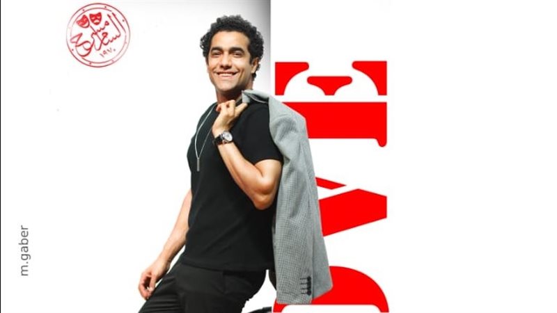عرض حب من طرف حامد،