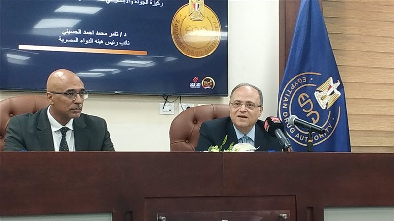 د.على الغمراوي، فيتو