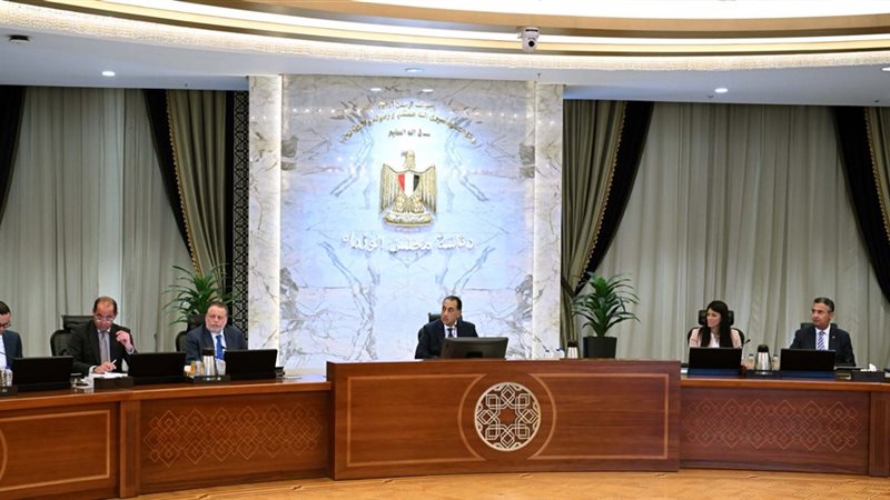 اجتماع المجموعة الاقتصادية،