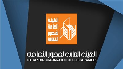 قصور الثقافة تطلق الموسم الثاني من مسابقة الكاتب المصري