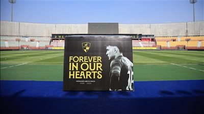 دجلة يزين استاد السلام بلافتات لـ حارسه الراحل بونجا (صور)