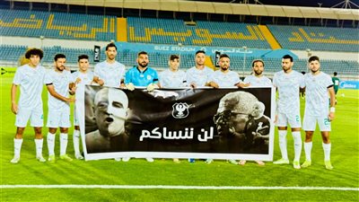 تعديل موعد مباراة طلائع الجيش والمصري بسبب منتخب مصر