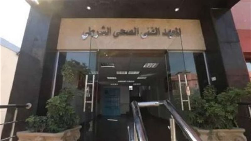الالتحاق بالمعاهد