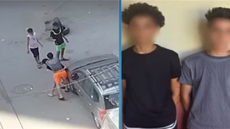 ضبط المتهمين، فيتو
