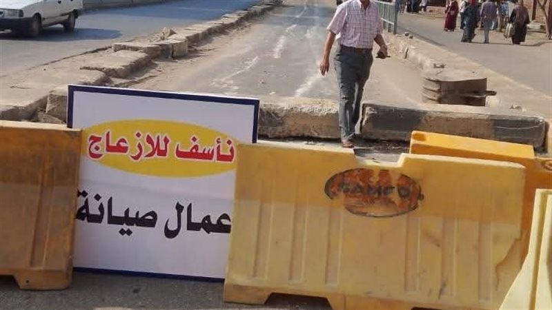بدء غلق كوبرى الباجور