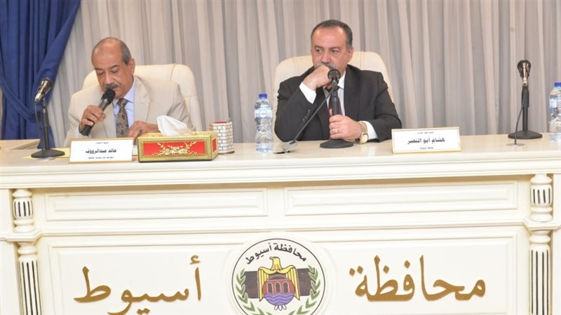 المجلس التنفيذي بمحافظة