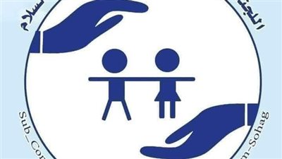 حماية الطفل تنقذ فتاة قاصرا من الزواج فى سوهاج وتستدعي ولي الأمر 