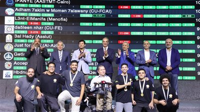 وزيرا الاتصالات والشباب يشهدان تتويج الفائزين في المسابقة المصرية للبرمجة لشباب الجامعات ECPC