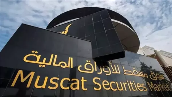 بورصة مسقط تسجل أعلى مستوى لها خلال 9 سنوات بدعم من الأسهم القيادية