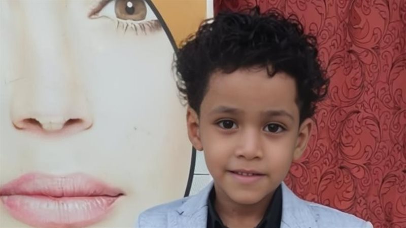 الطفل محمد