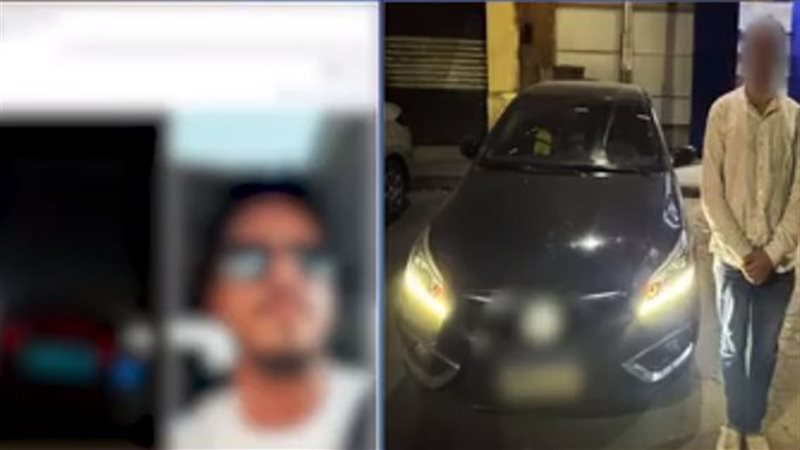 ضبط المتهم، فيتو