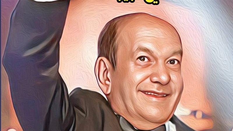 غلاف مسرحنا، فيتو