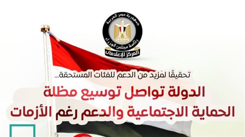 تعزيز شبكة الأمان