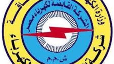 رئيس القناة لتوزيع الكهرباء يتفقد مركز تدريب الكوادرالبشرية بالشركة 