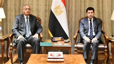 وزير الشباب يلتقي رئيس الهيئة العامة للرقابة على الصادرات والواردات