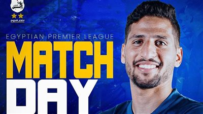 يوسف أوبابا يقود إنبي في مواجهة فاركو بالدوري