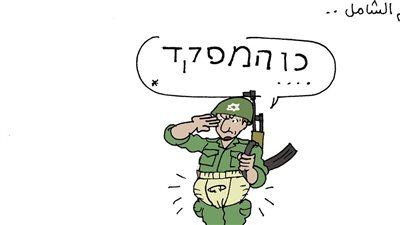 الهجوم الشامل على غزة في كاريكاتير فيتو