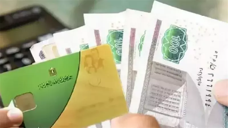 الدعم النقدى، فيتو