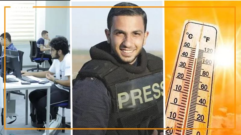أخبار مصر، فيتو
