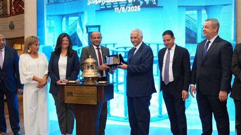 رئيس البورصة يشارك