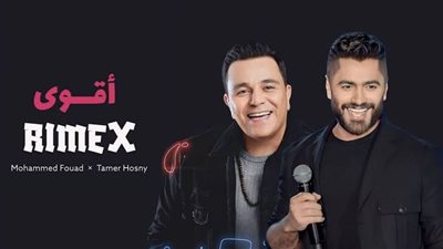 محمد فؤاد وتامر حسني ومروان بابلو نجوم حفلات الساحل الشمالي الجمعة المقبلة 