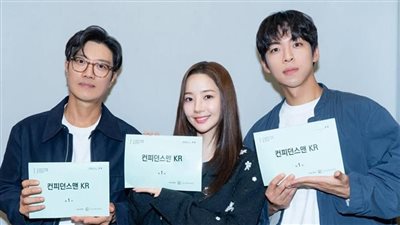 أول لقطات من جلسة قراءة السيناريو للمسلسل المرتقب 