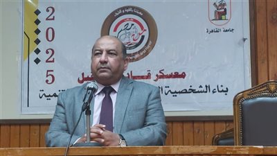 بناء الشخصية الوطنية، تفاصيل محاضرة نائب رئيس جامعة القاهرة بمعسكر قادة المستقبل 