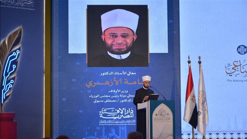 الدكتور أسامة الأزهري